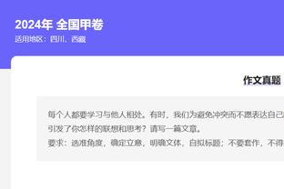 红蓝大战结果如何？曼联目前8胜6负，仍是英超唯一没有平局的球队