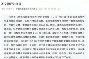 罗马举行圣诞晚宴，穆帅发言：我可以付出更多，球队可以付出更多