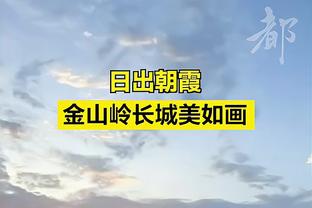 东方体育日报：伤兵满营的上海男篮 将迎“魔鬼赛程”