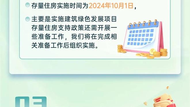 特巴斯：欧超背后是弗洛伦蒂诺的权力计划，皇萨的成功要感谢西甲